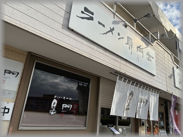 クリックで拡大します