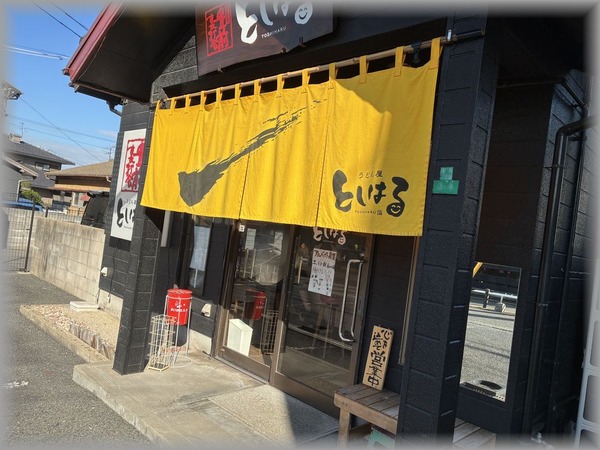 クリックで拡大します