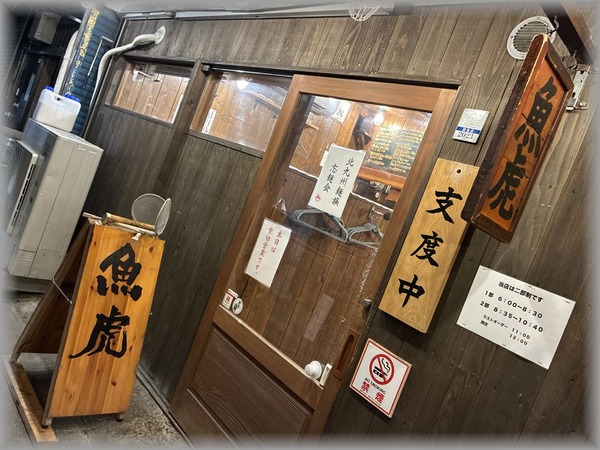 クリックで拡大します