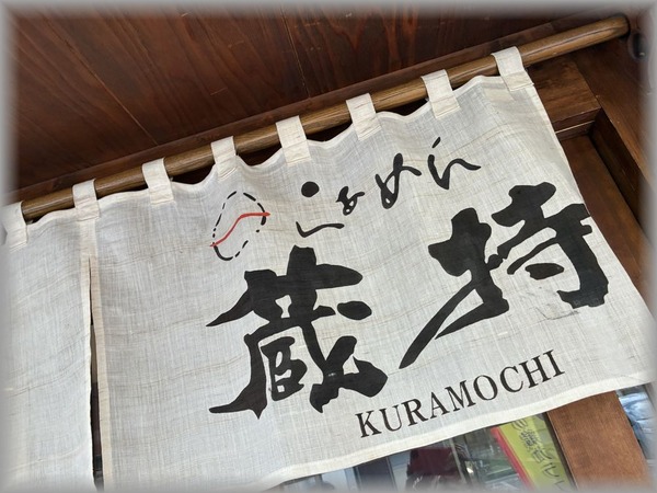 クリックで拡大します