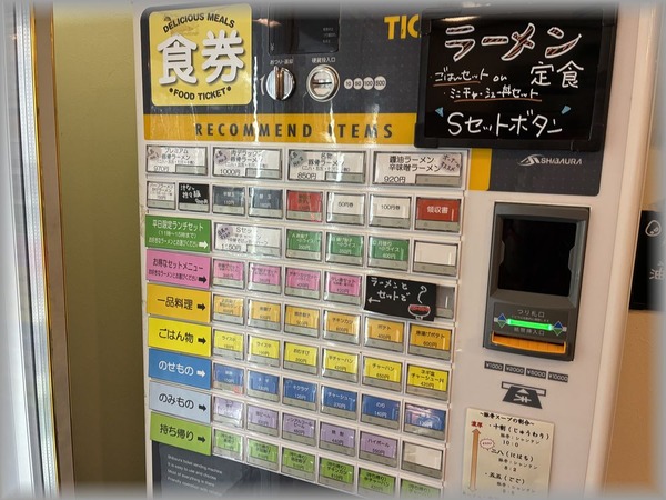 クリックで拡大します