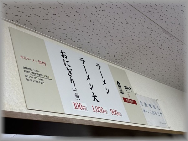 クリックで拡大します