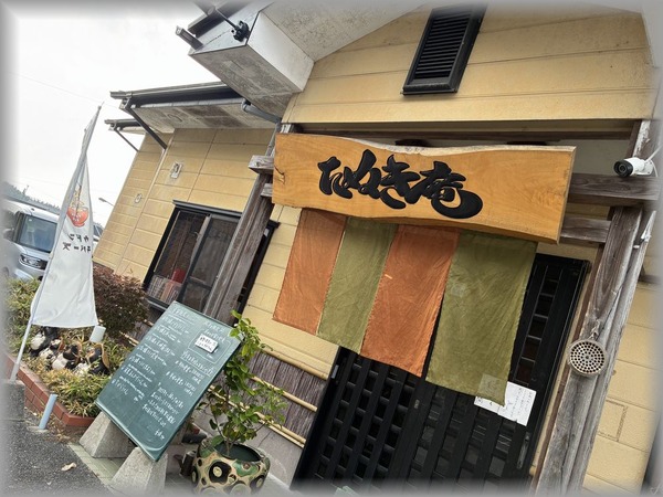 クリックで拡大します