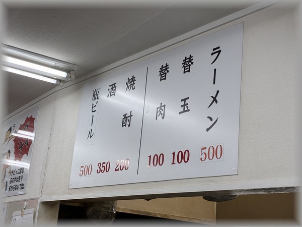 クリックで拡大します