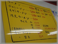 クリックで拡大します