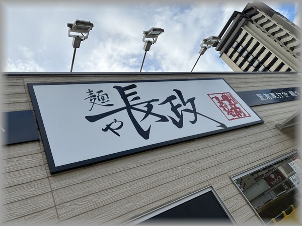 クリックで拡大します