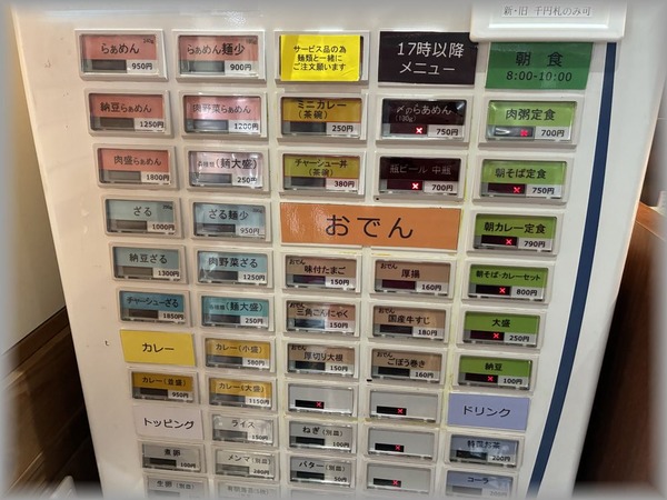 クリックで拡大します