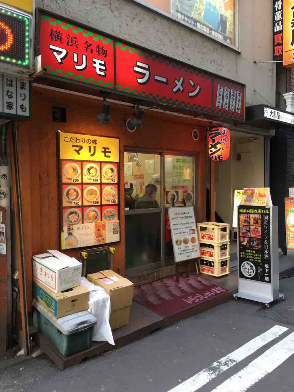 味噌バターラーメン Of マリモ 横浜駅 左馬允 さまのすけ の日々是麺道楽 ひびこれめんどうらく