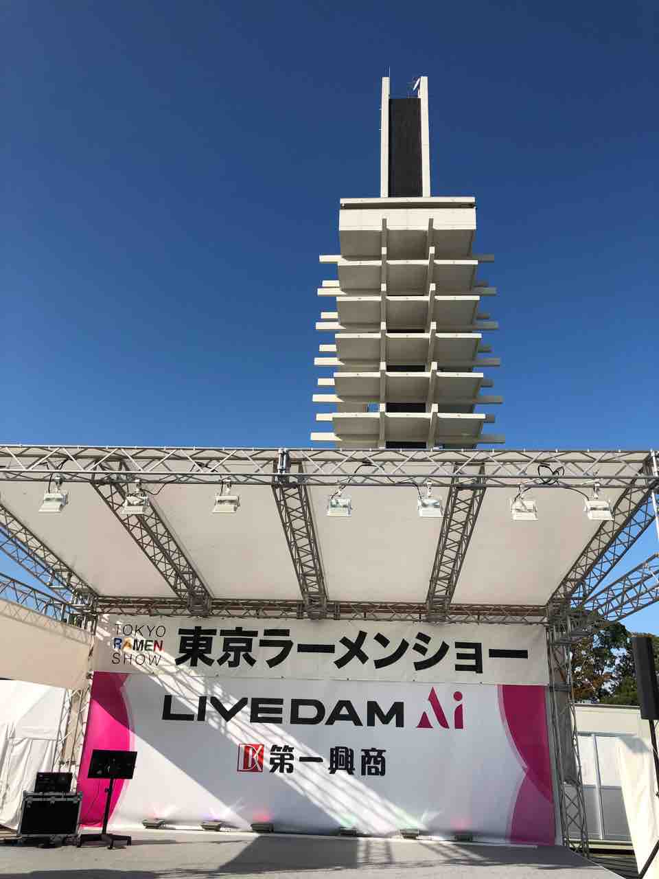 すごいカラシビ豚骨らー麺 Of ラーメン凪 カラシビ味噌らー麺 鬼金棒 In 東京ラーメンショー2019 駒沢大学駅 左 馬允 さまのすけ の日々是麺道楽 ひびこれめんどうらく