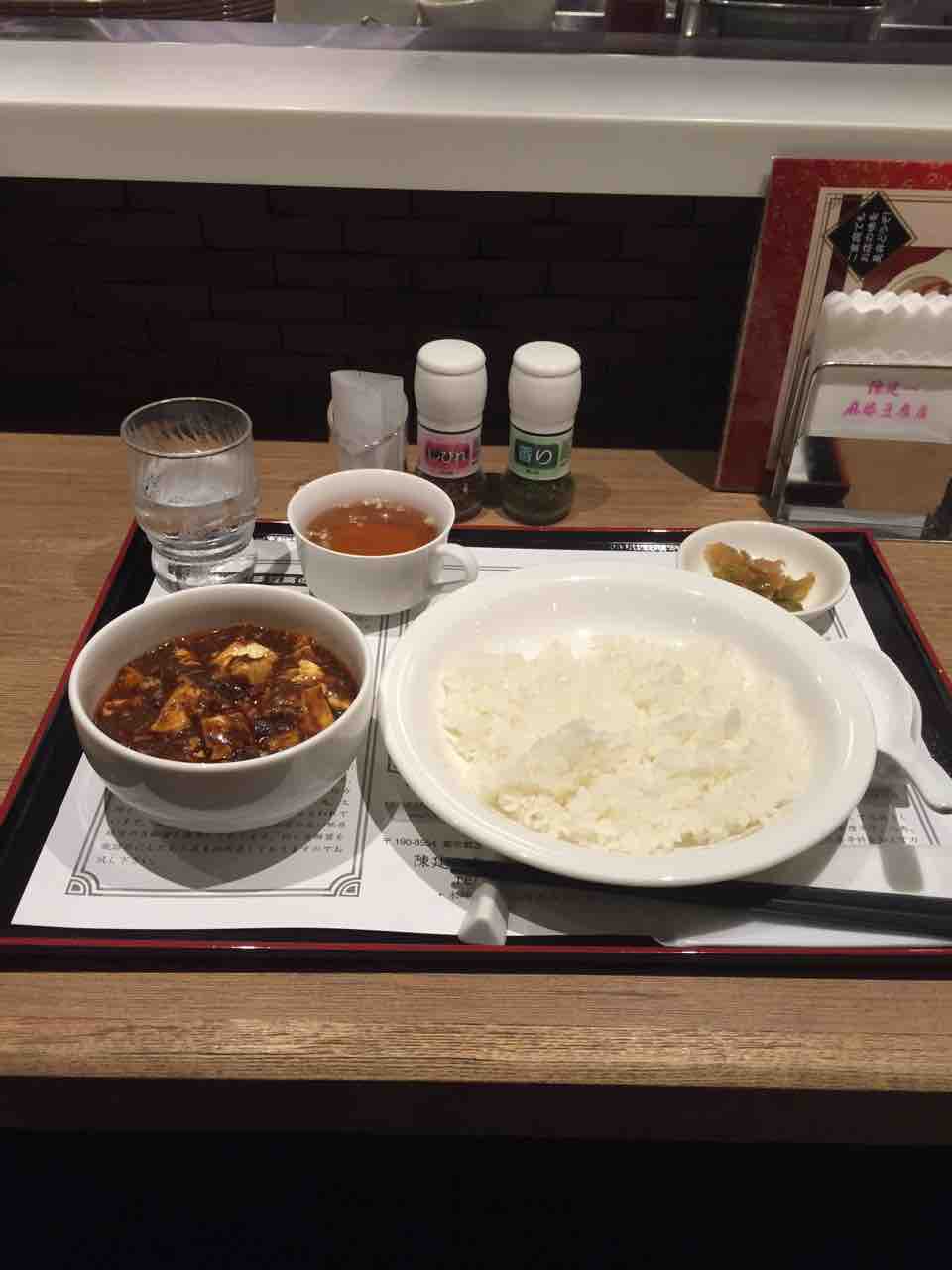 麻婆豆腐セット Of 陳健一麻婆豆腐店 立川店 立川駅 左馬允 さまのすけ の日々是麺道楽 ひびこれめんどうらく