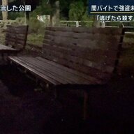東京の強盗未遂事件：闇バイトが生んだ大学生の選択