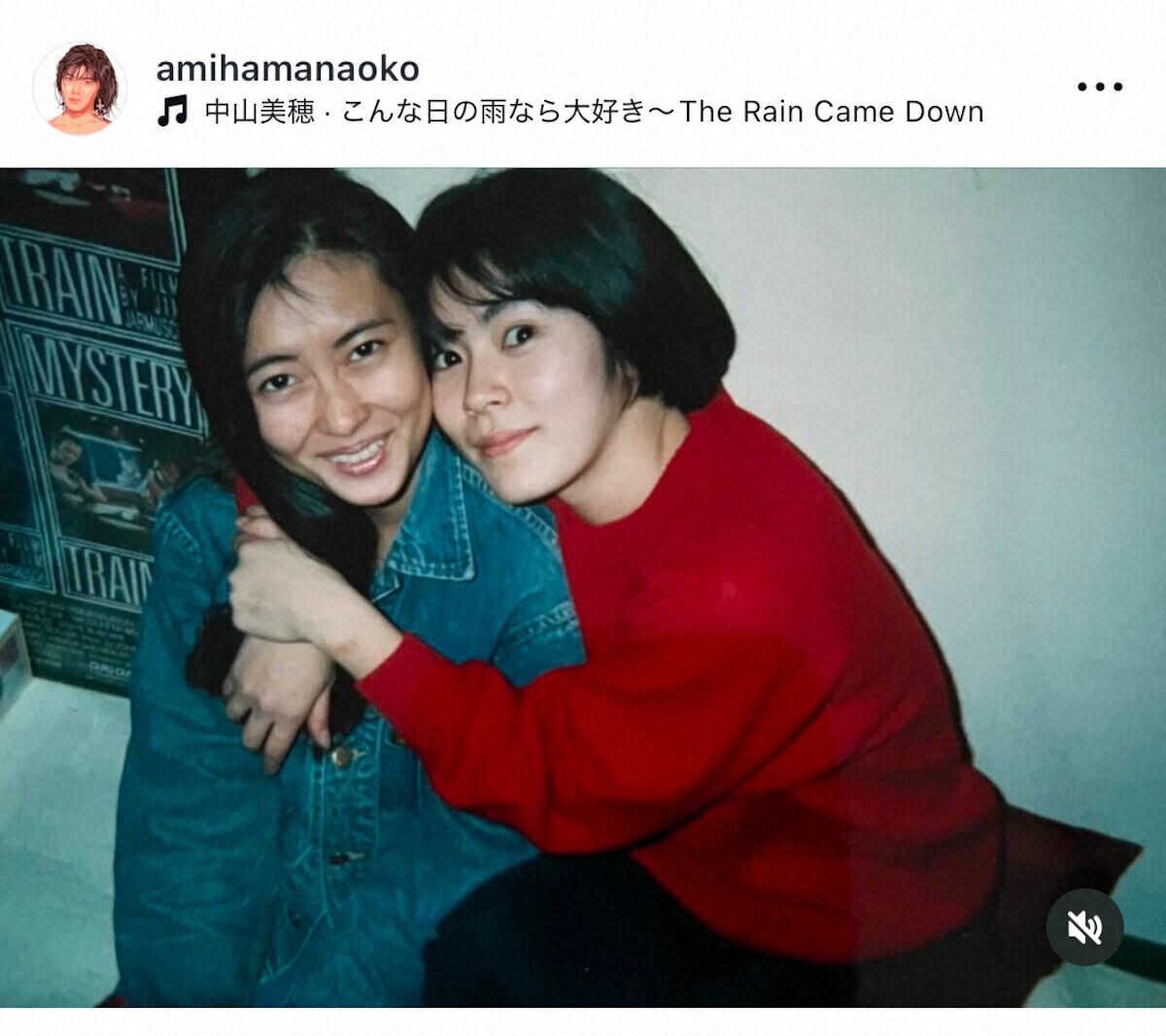 「どう思われてもいいや」—中山美穂が選んだ自由の意味