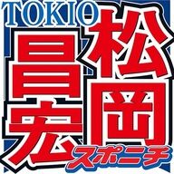 「ありがとうございました」: 中山美穂さんを偲ぶ『ミタゾノ』の特別なエンディング