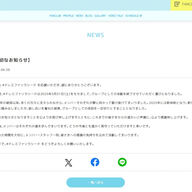 解散発表！#ドレミファソラシードの5人の思い出とこれからの道