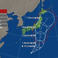 関東地方に16日頃上陸の恐れ…台風7号の進路に注目