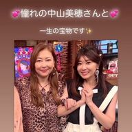 ５４歳・中山美穂の老眼告白！加齢と共に感じる悩みを共有する