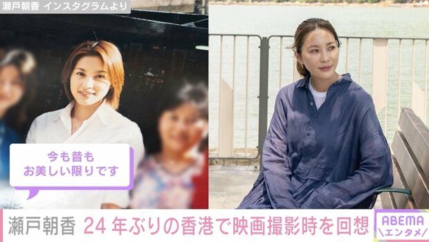 瀬戸朝香のすっぴん姿が可愛い！息子が撮った夏の夜道デート