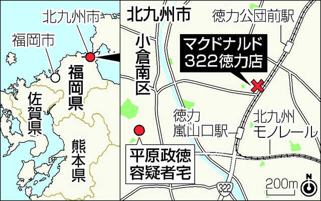 中学生殺傷事件。平原容疑者逮捕の全貌：リビングでの平然とした姿に迫る
