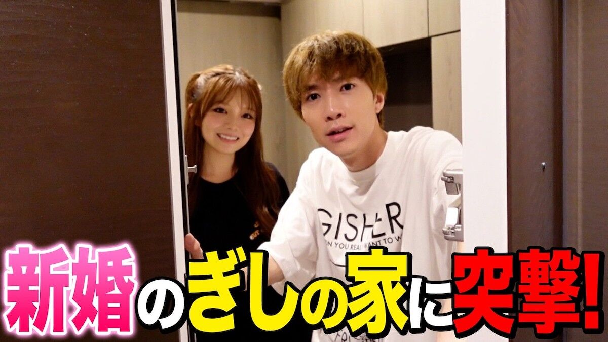 ばんばんざい・ぎしの妻、桜井美悠が語る炎上の真相