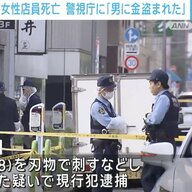 新橋のガールズバーで起きた衝撃的事件：18歳女性店員の死とその背景