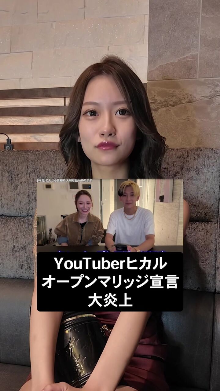 ヒカル、これが理想のオープンマリッジ？噂のキャバ嬢妻へ宣戦布告か？！