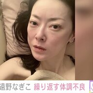 摂食障害を乗り越えるために：遠野なぎこの赤裸々な体験談
