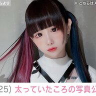 太っていた頃の写真！ゆりにゃ、ダイエットの成果を洗いざらい公開！