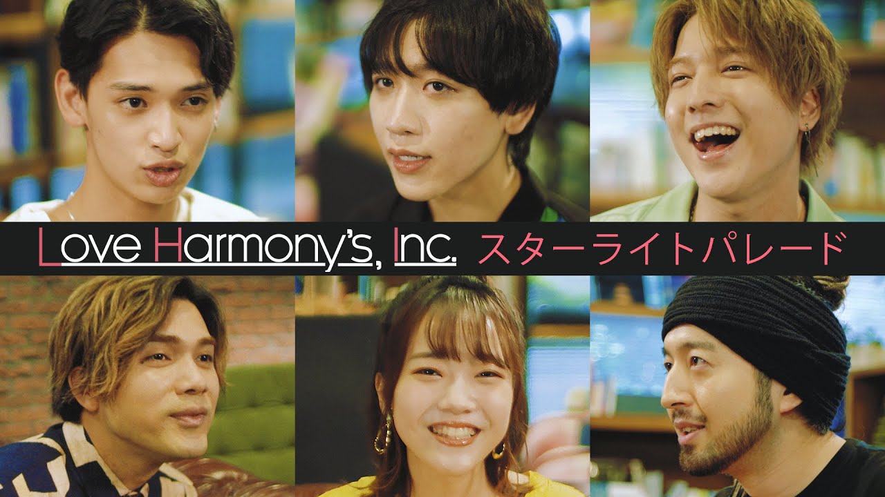 6年間の軌跡：LoveHarmony’s,Incの活動と解散の真実