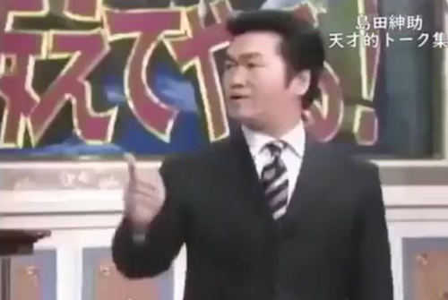 衝撃！島田紳助さんの最新2ショットとその反応
