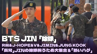 BTS・Vの兵役中の変化：20kg増のがっしりボディに注目！