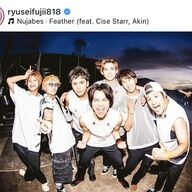 国民的アイドルの基準とは！？WEST.熱愛報道に対する「どこが国民的？」