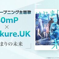 プロセカ公式YouTube公開！映画の楽曲情報と特別企画をチェック