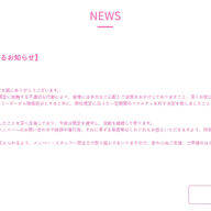 【悲報】iLiFE!心花りり、降格処分で武道館公演が台無しや…「不適切な行動」とは