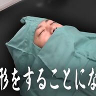 美容整形で劇的変化を遂げた東海オンエア・てつや。別人に変化。