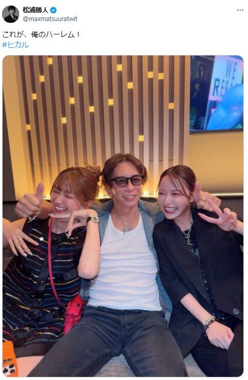 ハーレム！！進撃のノアと北新地No.1ひめか、松浦会長の隣に！