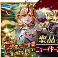 FGO最新情報！「Fate/strangeFake」セイバーが実装された理由とは？
