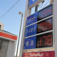 ガソリン補助金ゼロ円の衝撃：トランプ関税が原油価格に与えた影響