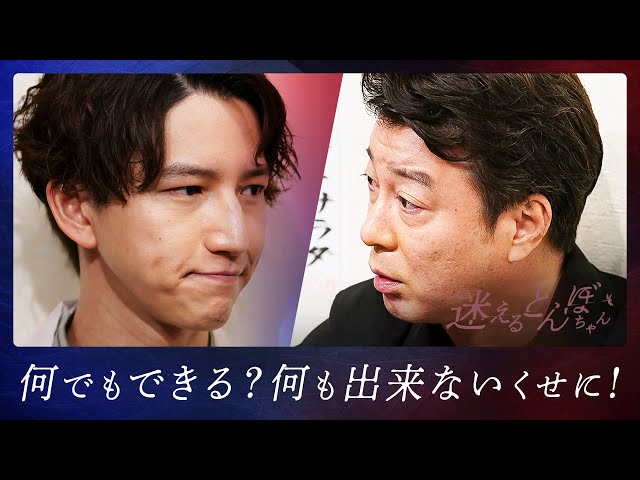 元KAT-TUN田口淳之介の告白：逮捕から学んだこと