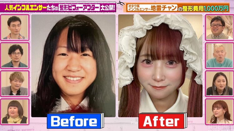 世間が知りたかった天宮しゅなちゃんの秘密とは？地雷ちゃん動画公開に世間困惑