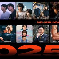 「地面師たち」から「極悪女王」まで！Netflixの新作一覧