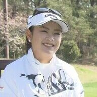 松山出身の河本結選手が５年ぶりの快挙！女子ゴルフツアーで優勝