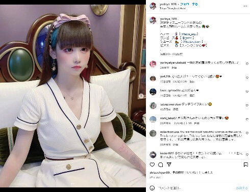 反論がすごい！ゆりにゃ、老けたと言われて反論した結果。これ見たか！？