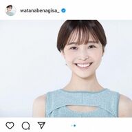 渡邊渚のぶっちゃけ！YouTubeギャラ事情と再生数の真相