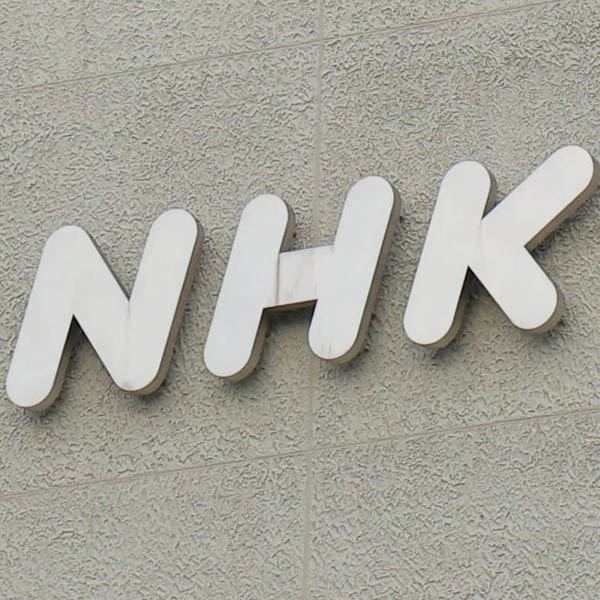 畠山衣美アナの衝撃！略奪不倫報道とロックな私服