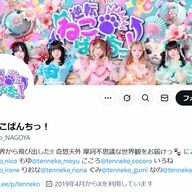 「逆転ねこぱんちっ！」新世界☆もゆが卒業撤回！アイドルの活動継続の真相とは？