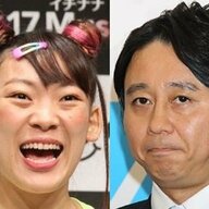 『有吉の夏休み』大ピンチ！フワちゃんの発言問題！