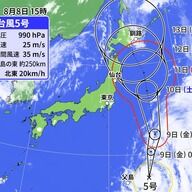 台風5号、北日本接近の恐れ！大荒れの天気に備えよう