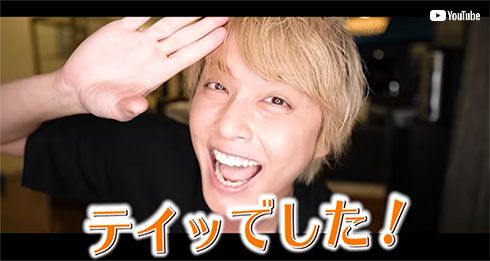元『NEWS』手越祐也の裏切りと振り回された相方の真実