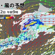 強風と雨の予測：Uターン台風14号の動きと対策