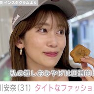 峰不二子並みのスタイル！中川安奈のセクシーコーデを徹底解析